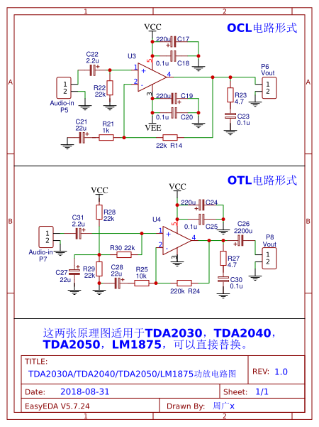 一些实用的音频功率放大器的电路图 copy 嘉立创EDA开源硬件平台