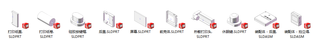 结构文件截图.png