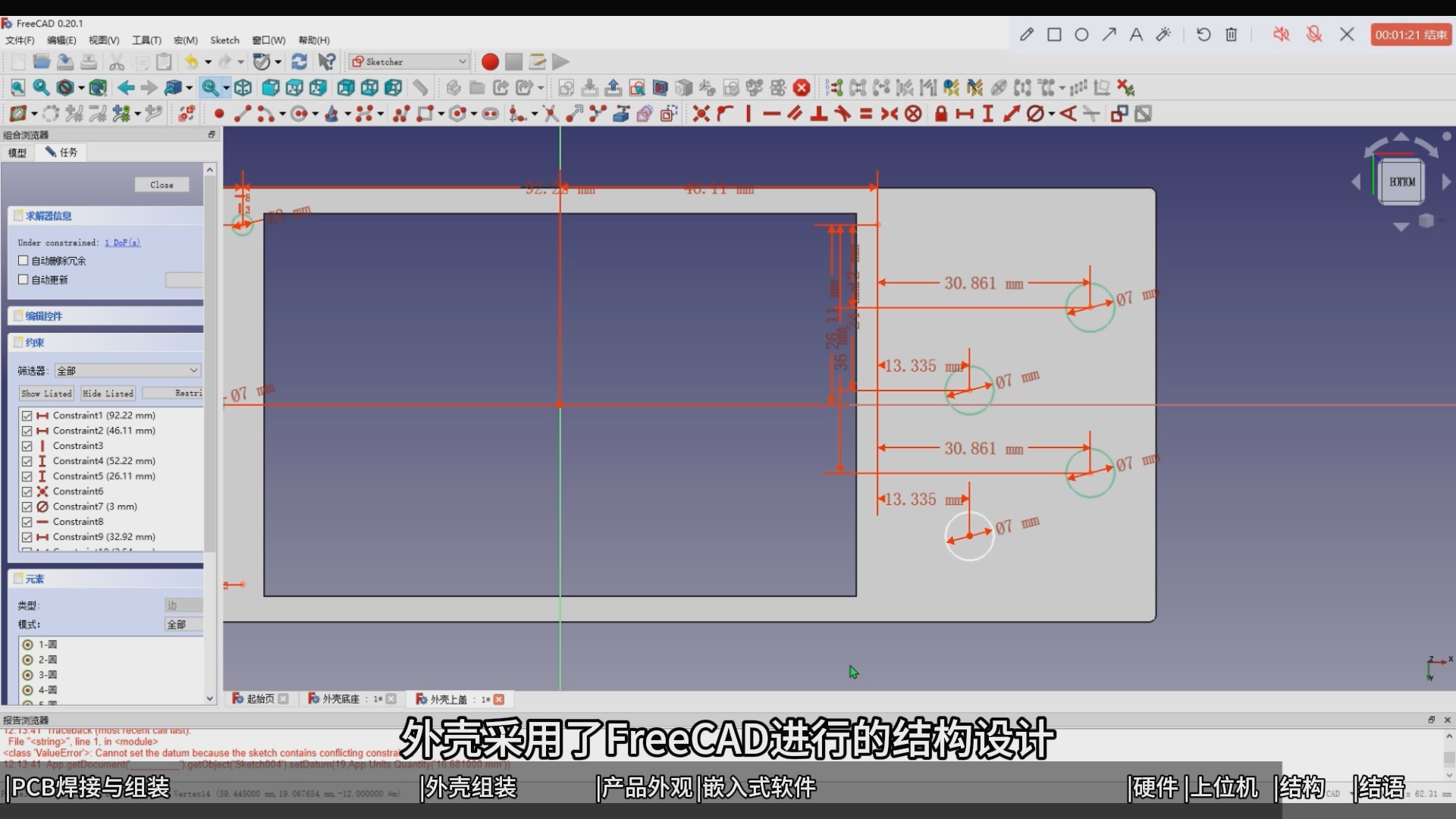 Pasted image 20241026165641.png