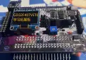 GD32F407VETE学习拓展板