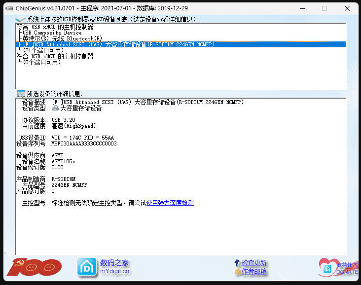 767e67c8c9e4b145cd99872ff7eea603.png