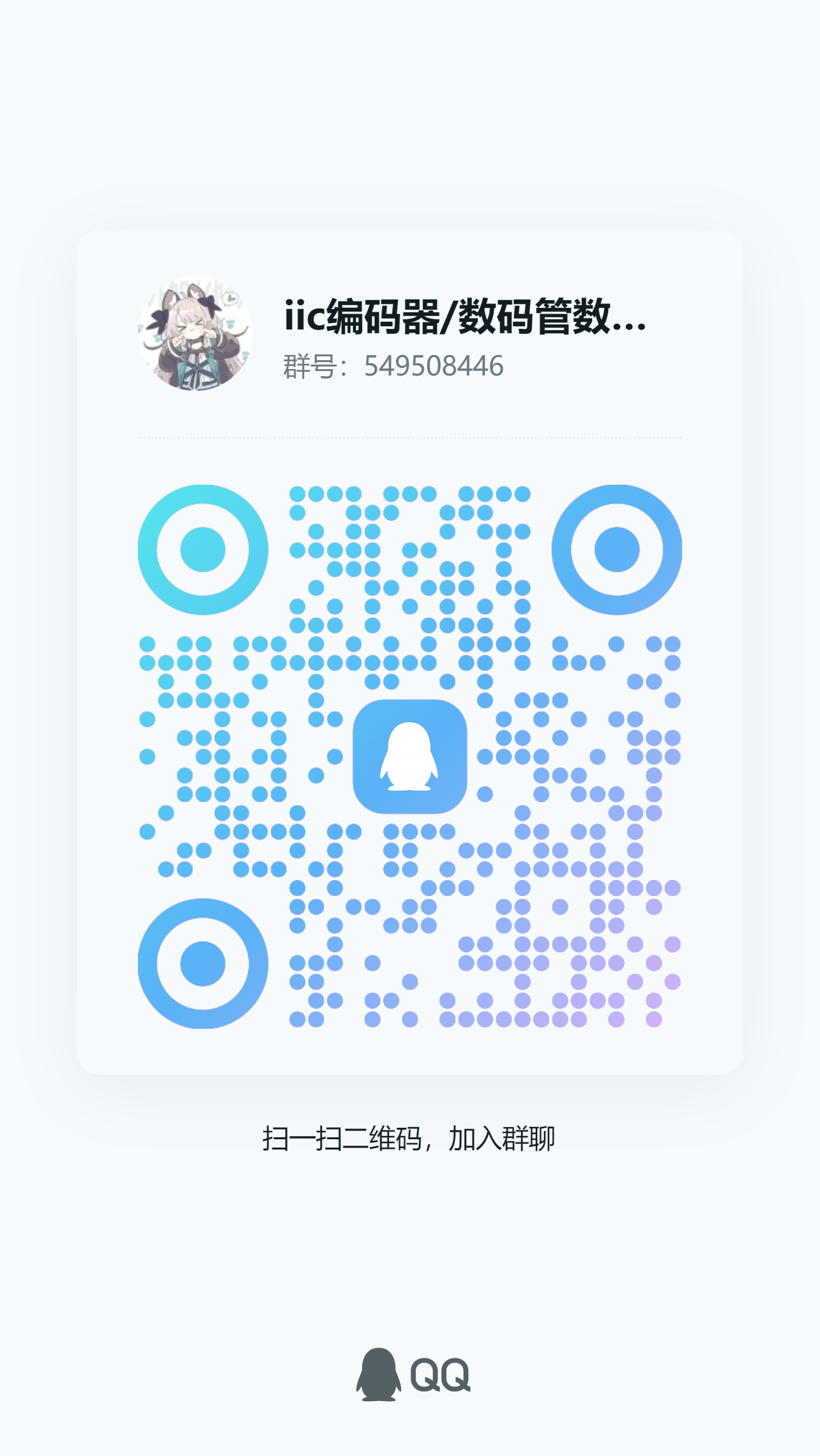qrcode_1721047910192.jpg