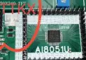 Ai8051U双核兼容实验板