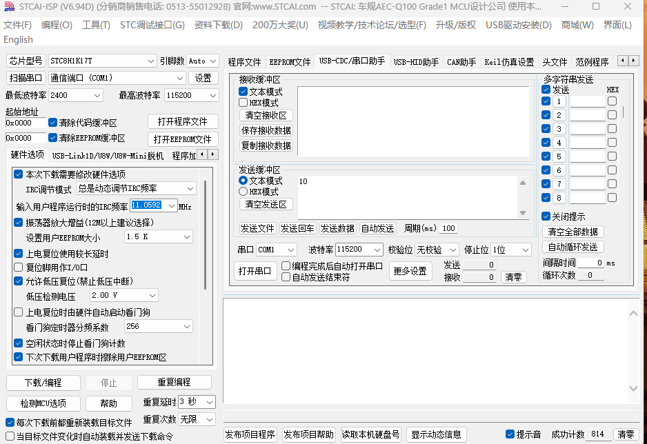 屏幕截图 2024-11-11 232710.png
