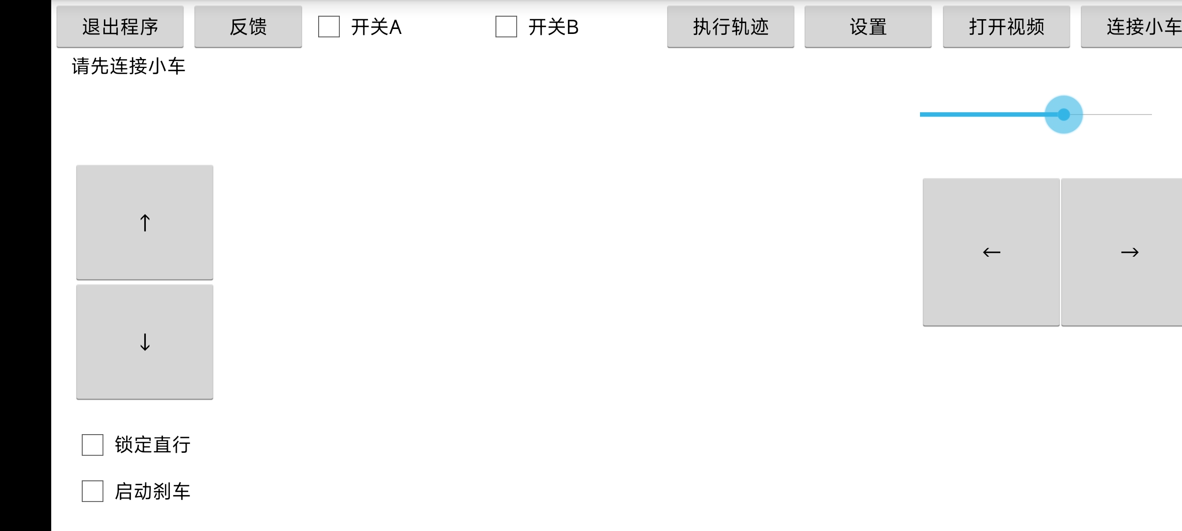 遥控1.jpg