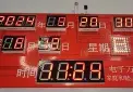 数码管电子万年历(带农历显示+点阵屏来显示星期)