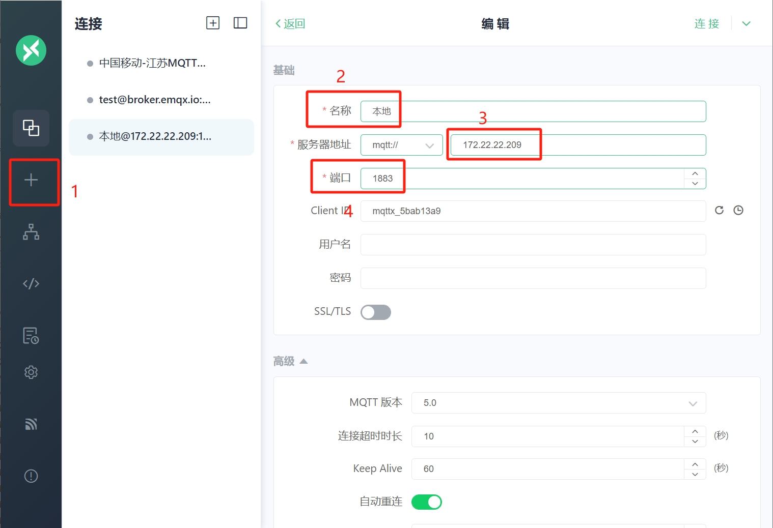 微信截图_20241218194605.png