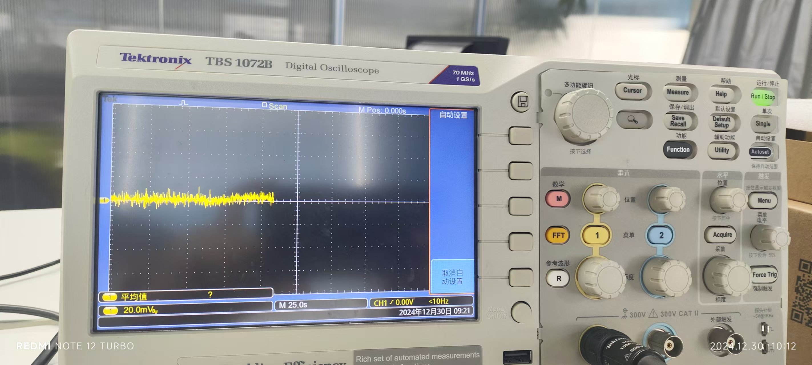 交流档10x探头,25s采集,25mv/div