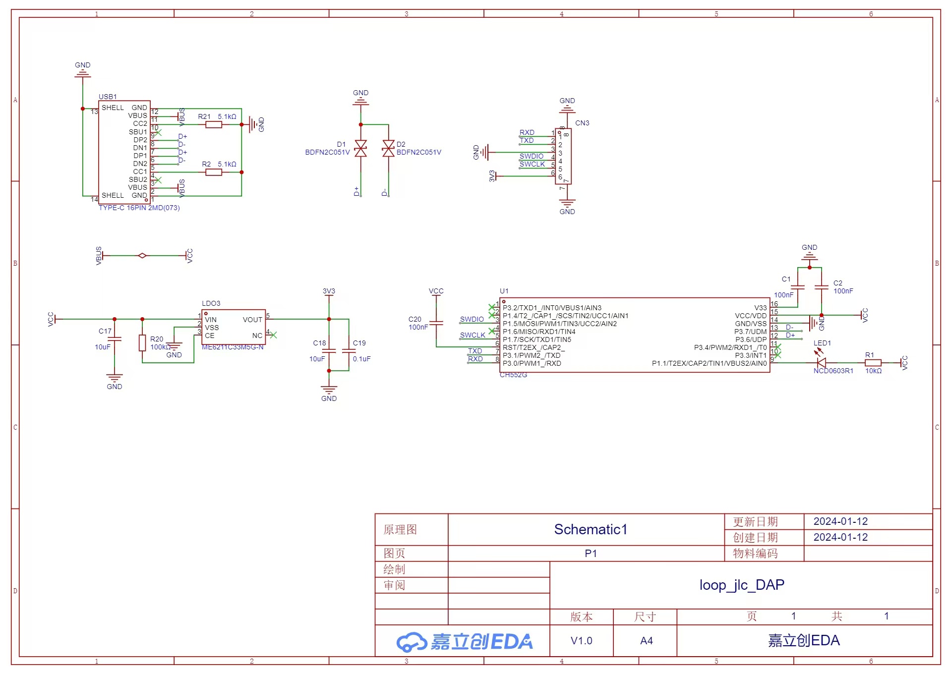 微信图片_20240828214629