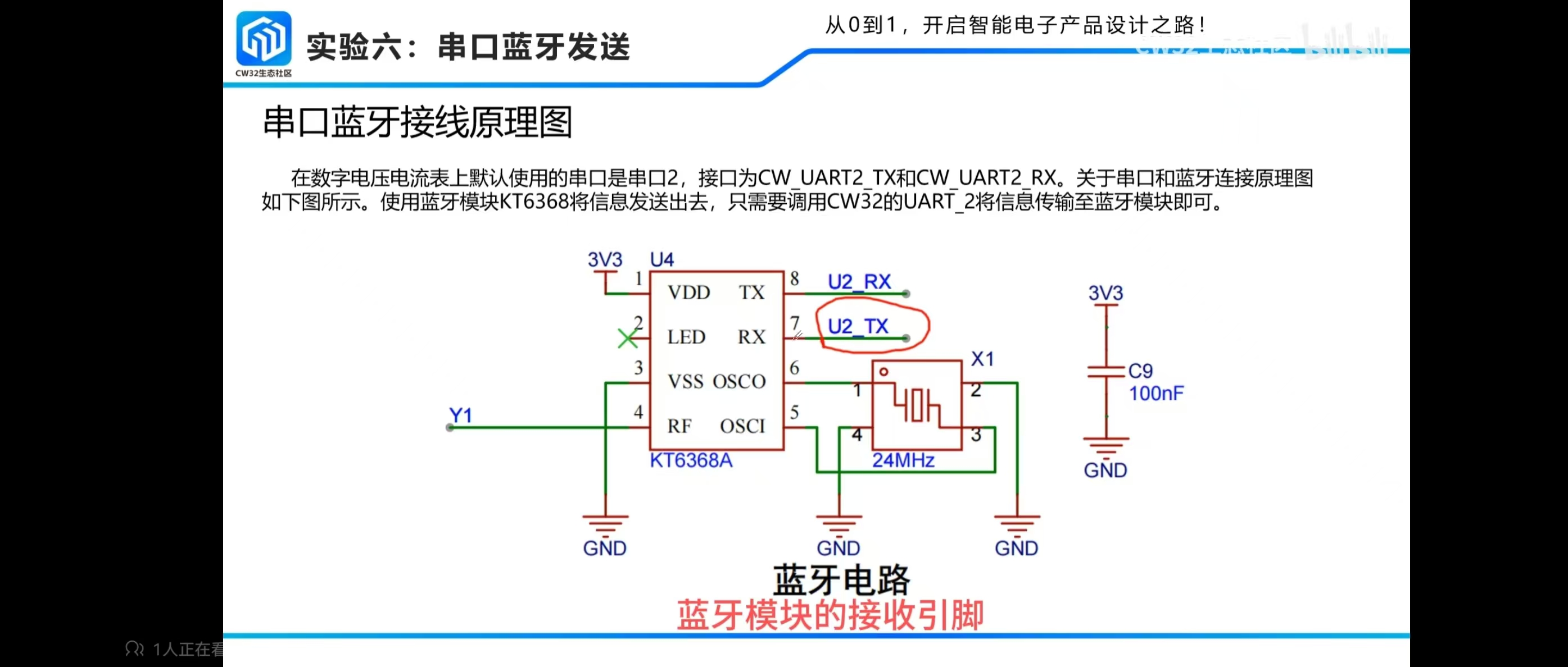 微信图片_20240829134549