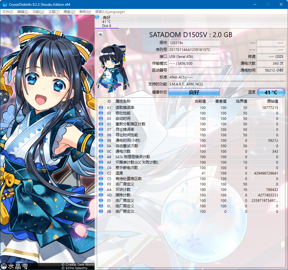 0b1fa224b0047faf7d1464aa954336e6.png