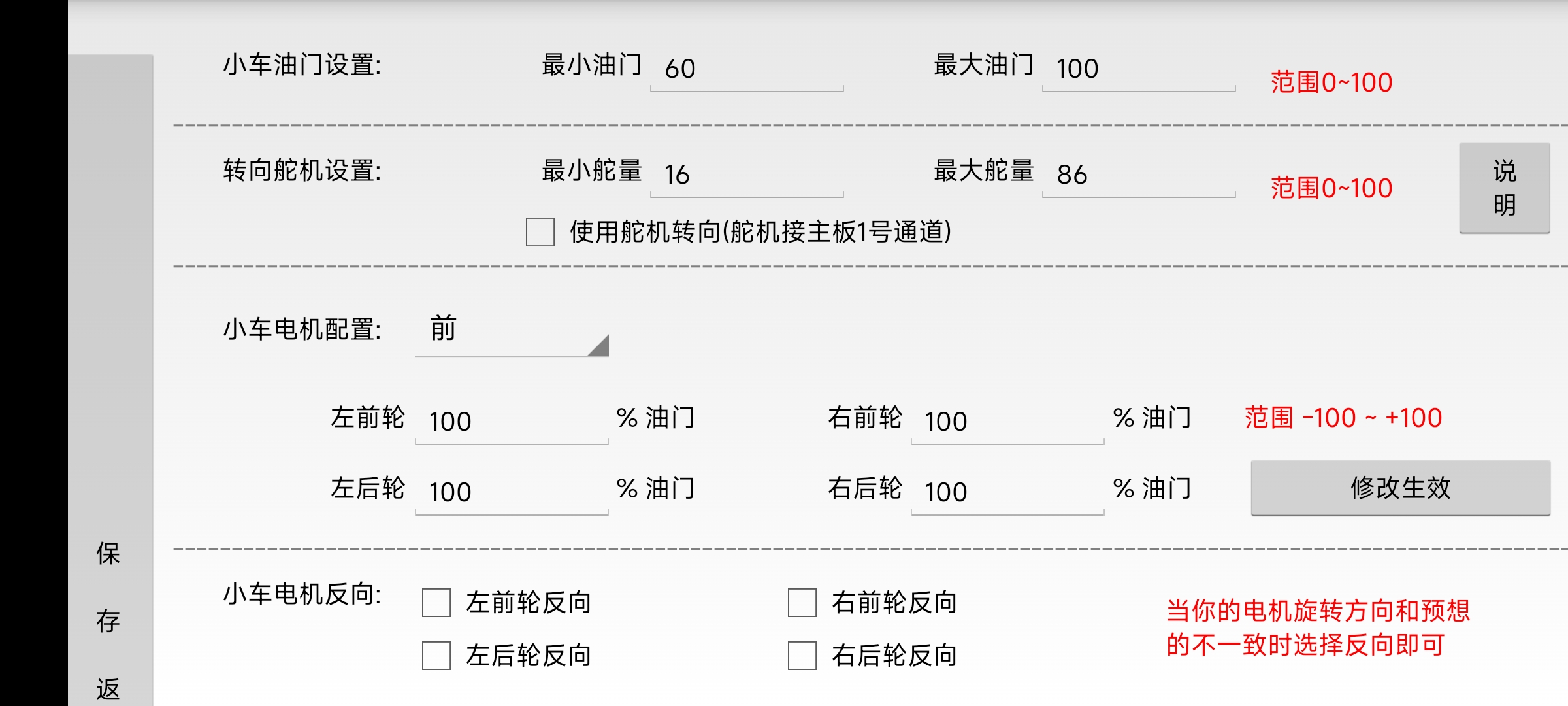 遥控2.jpg