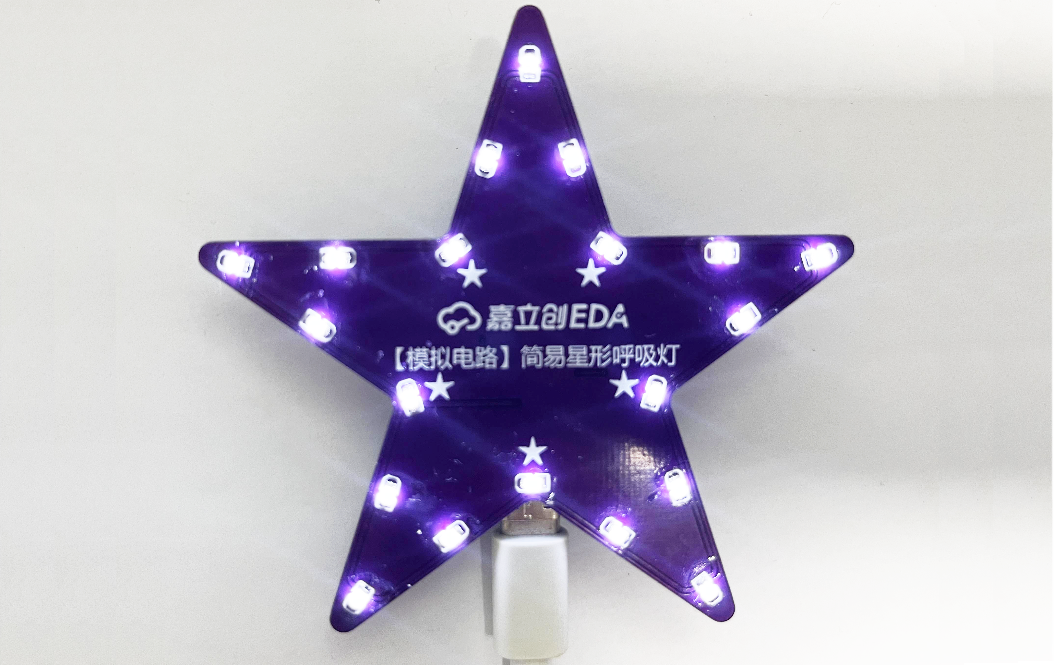 【模拟电路】简易星形呼吸灯.png