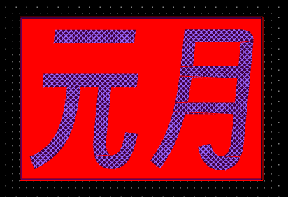 最终效果_1.png