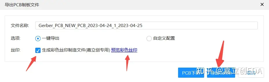 企业微信截图_16925990931786.png
