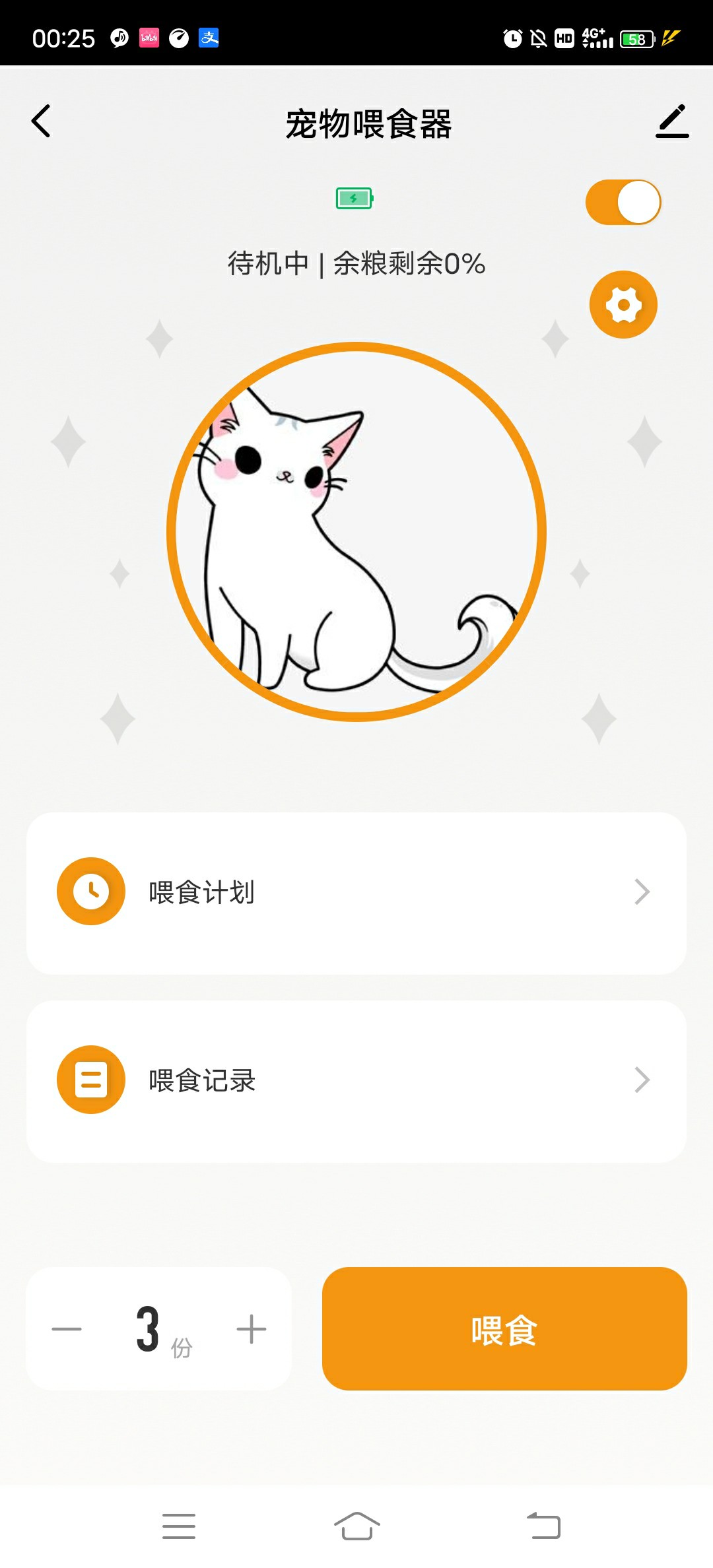 APP.jpg