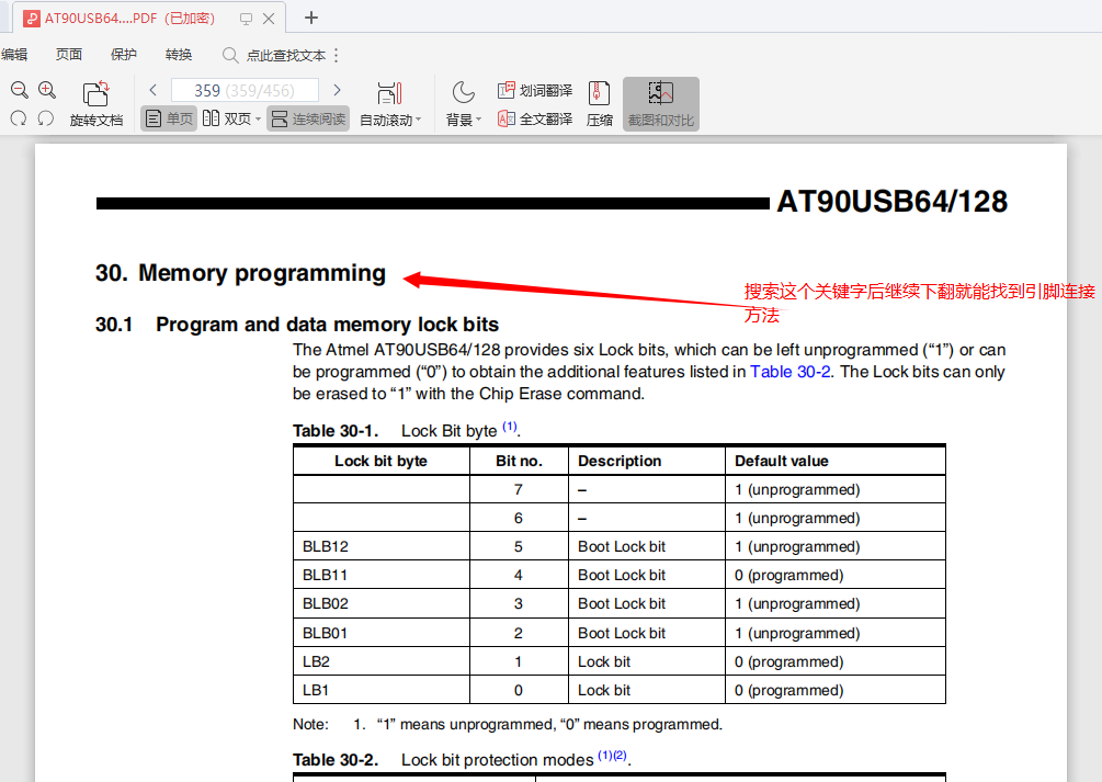 QQ图片20200419084706.png
