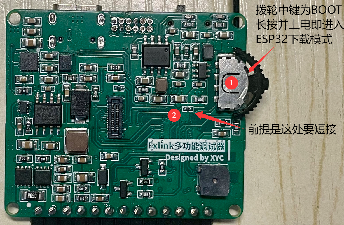 esp32_boot模式