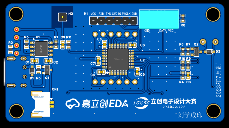 电子时钟底层3D