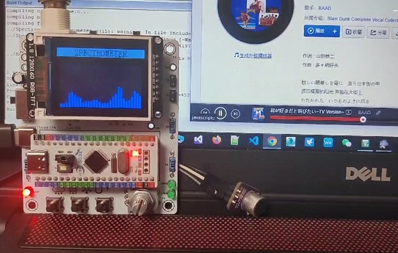 音频频谱