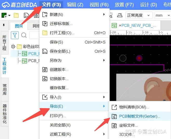 企业微信截图_1692599049735.png