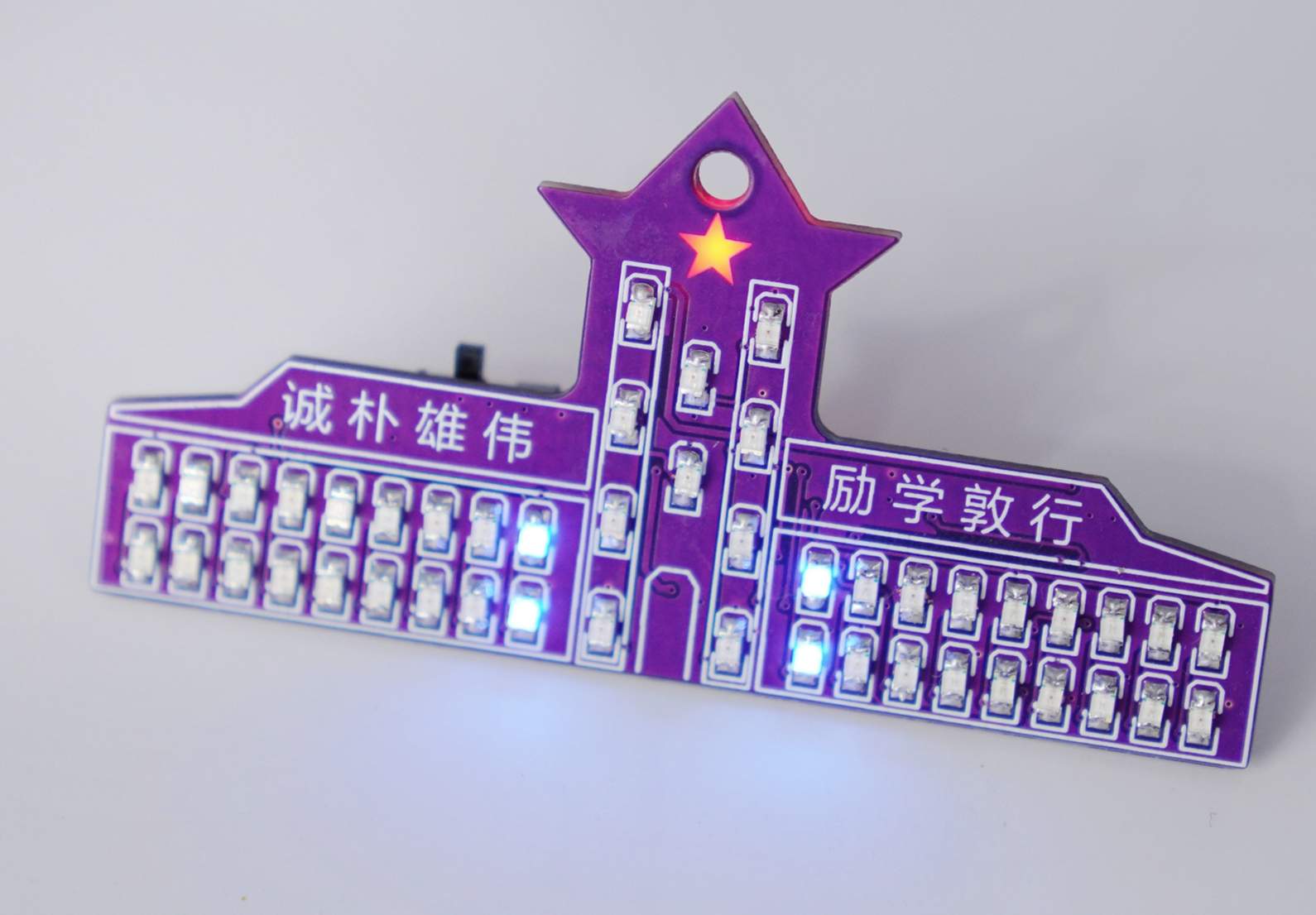 【DIY】南京大学北大楼纪念PCB.jpeg