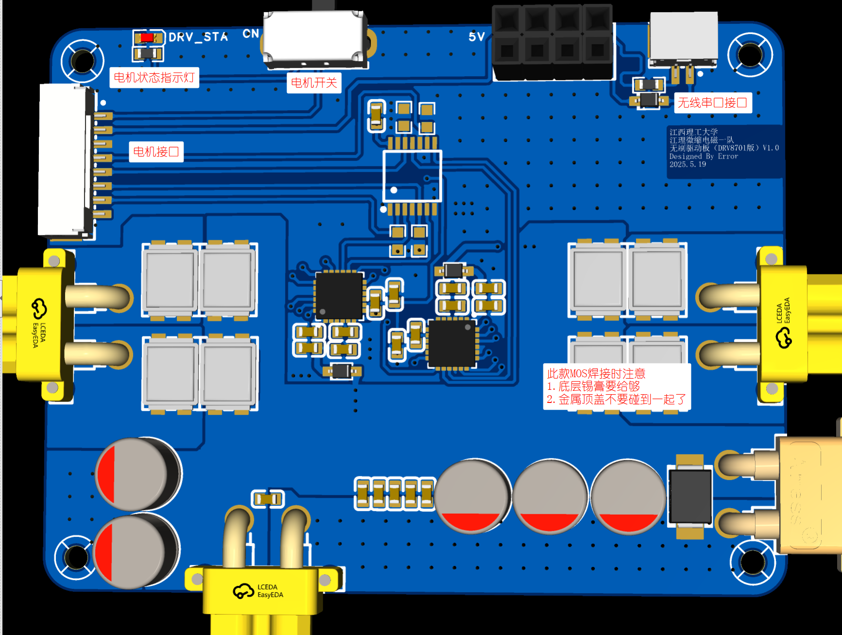 PixPin_2025-10-09_18-43-02.png