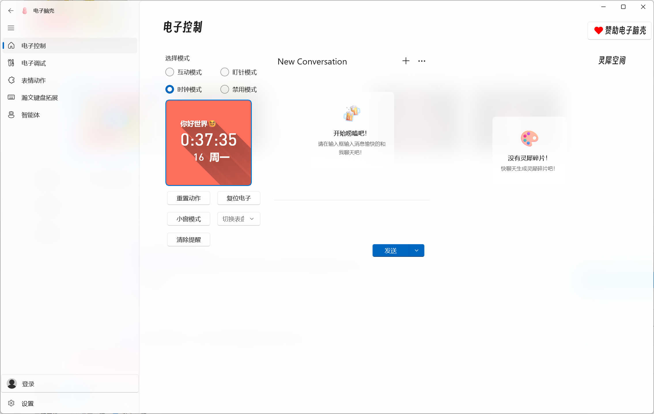 QQ20250616-003737.png