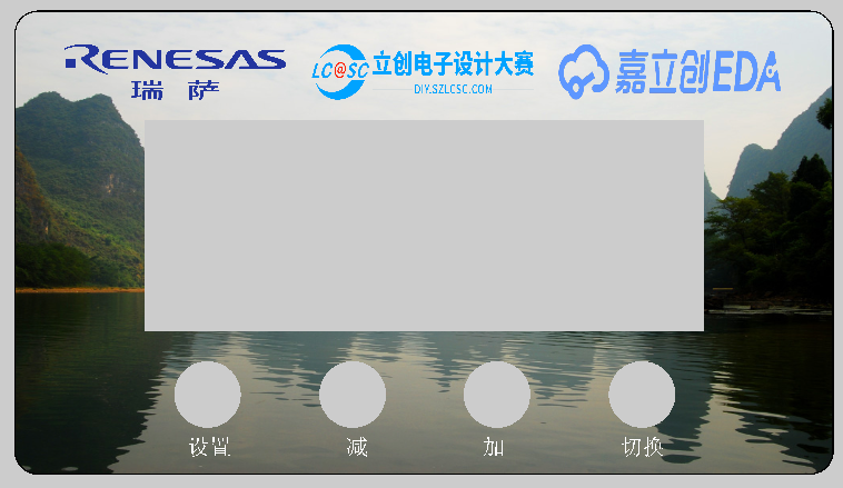 电子时钟面板3D