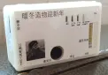 冬日暖心音盒