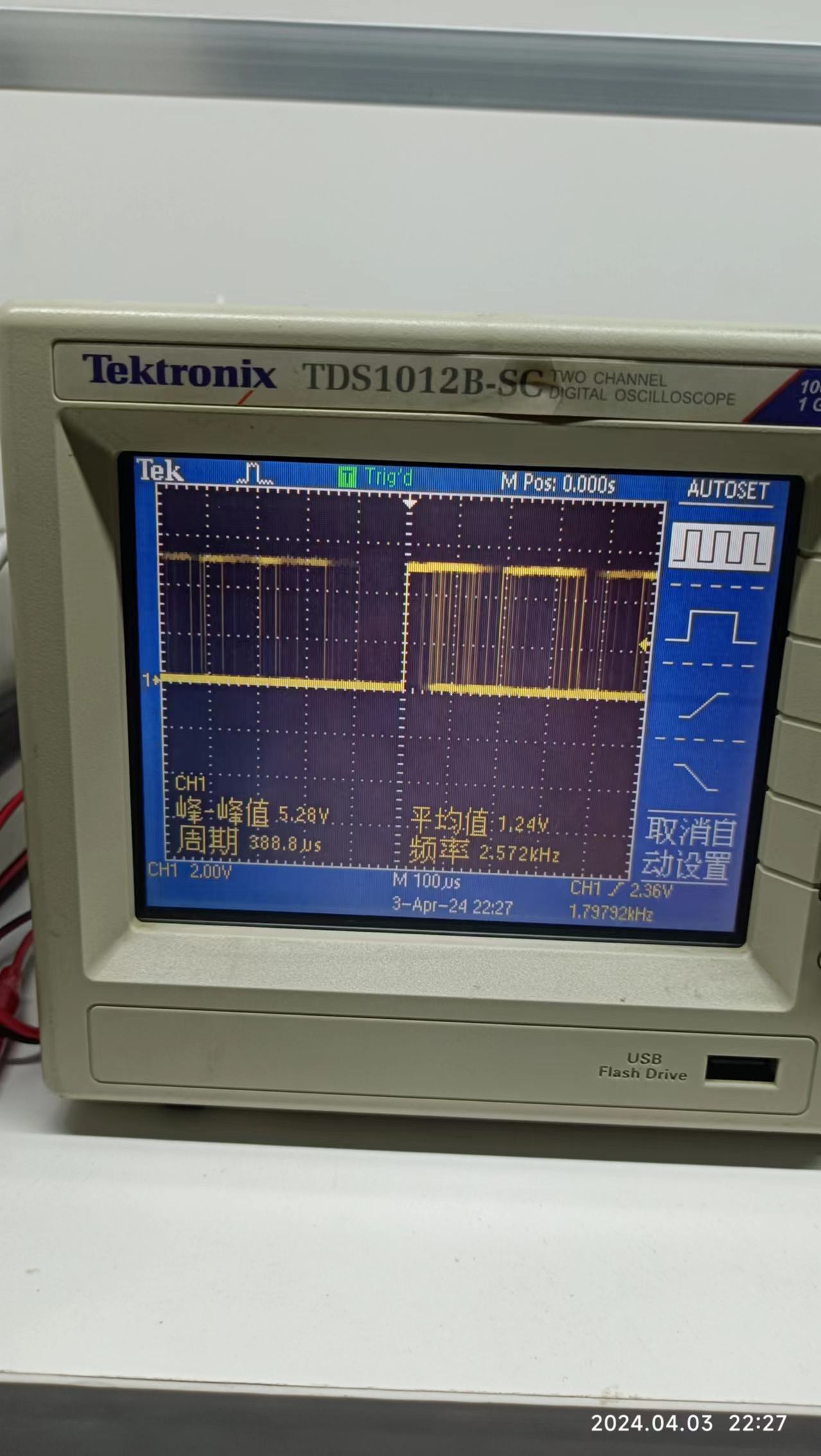 5V无规律数据持续输出