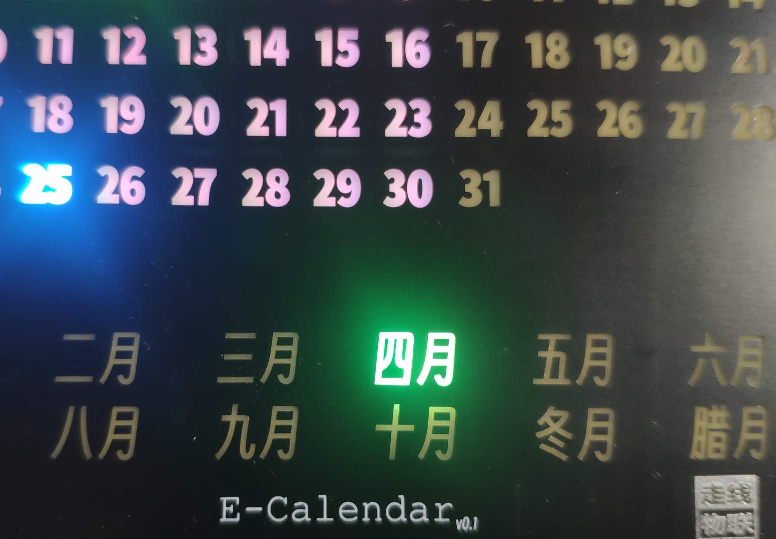 制作任意字体的文字填充区域