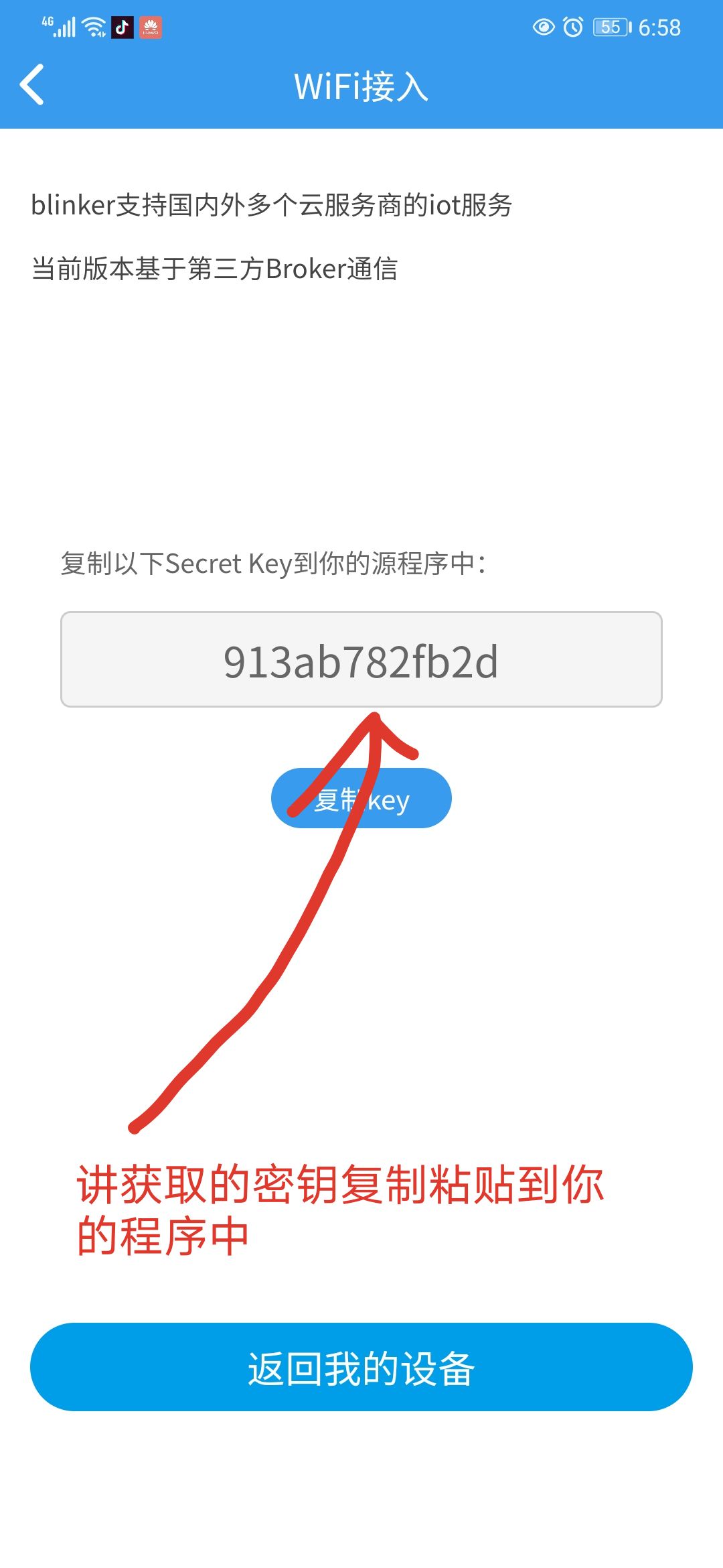 D9AEF52A0F3A168A82101CA9A60CC863.jpg