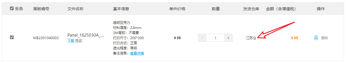 bdmTs3yWscufX86lafJezqaf9t0L2Dq25mAPeUur.png
