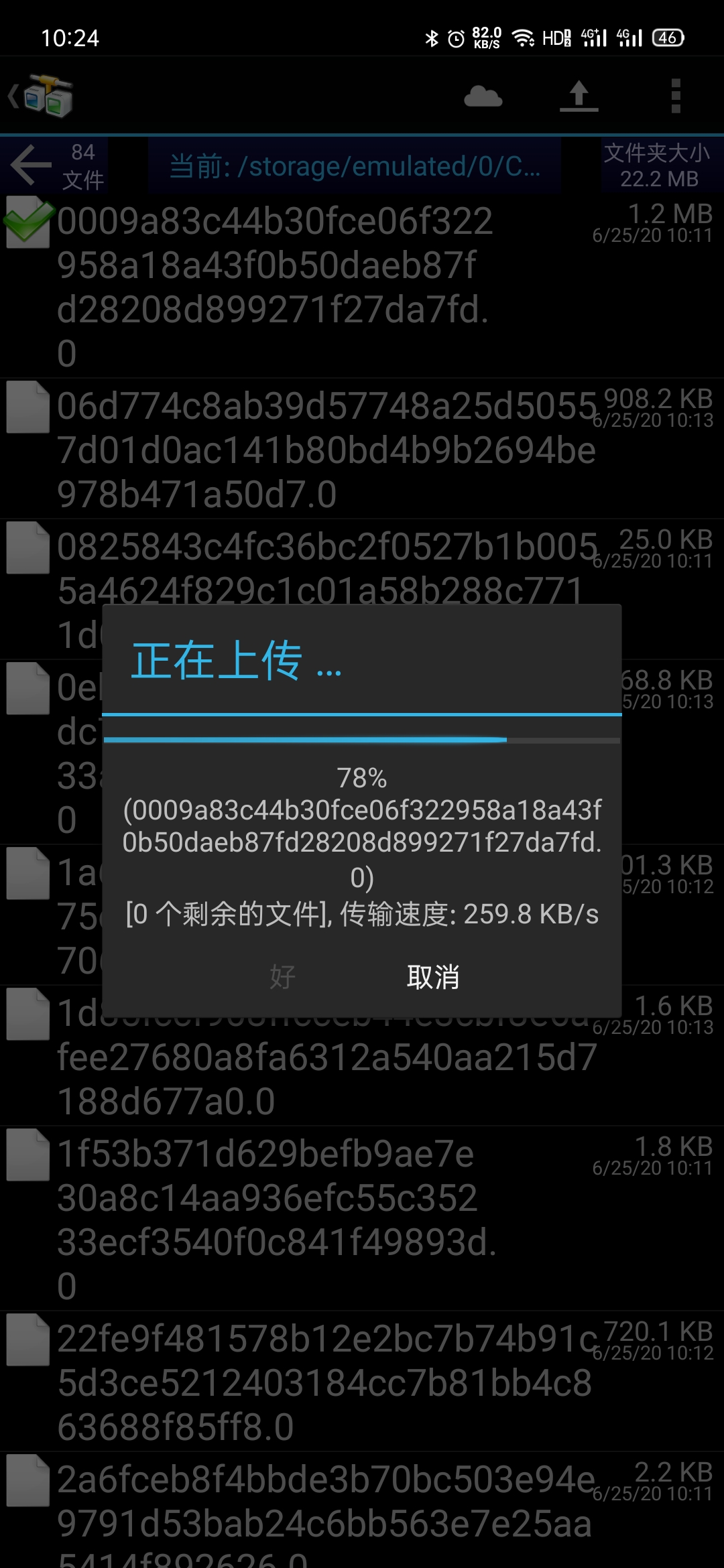 Screenshot_2020-08-03-10-24-51-95_165efbbe62481a1.jpg