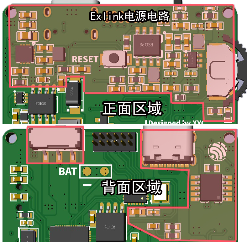 exlink电源电路区域图