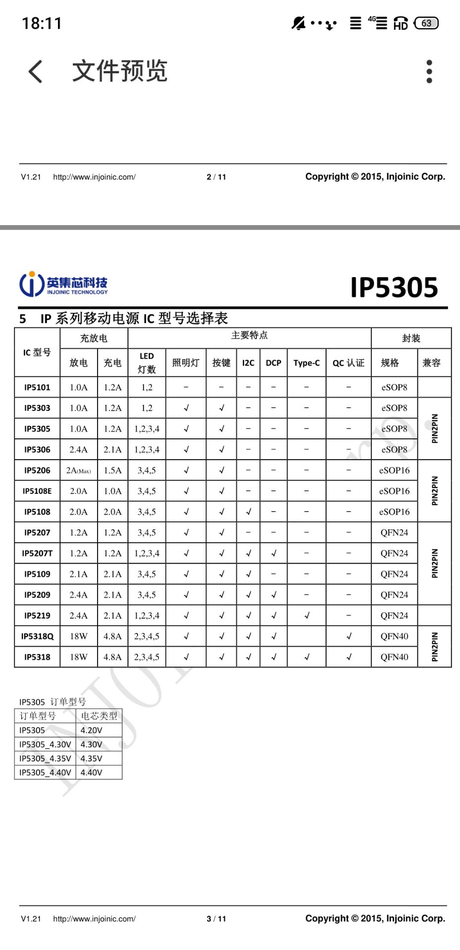 016A31A962382EBB046B663B3917D5C0.jpg