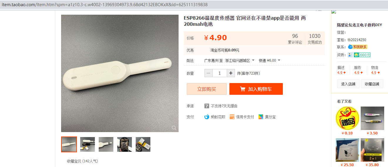 QQ截图20200825162844.png
