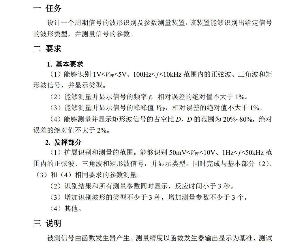 QQ截图20211216170947.png