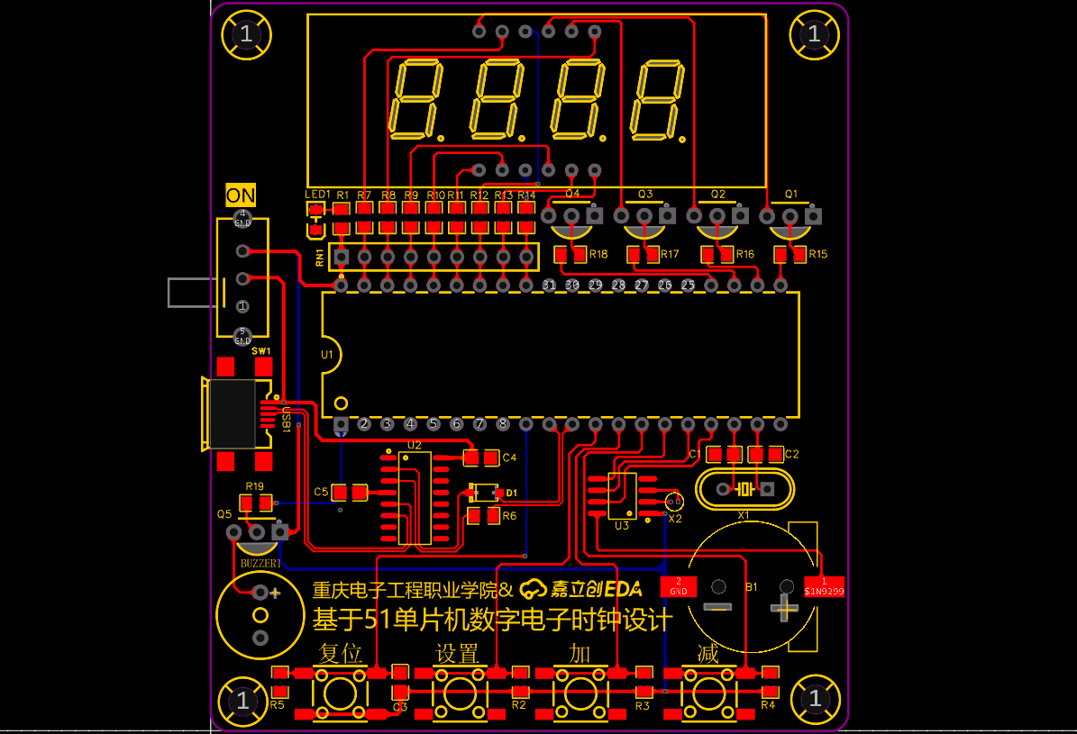 基于51单片机的数字电子时钟设计-PCB.png
