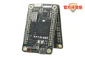 立创·逻辑派FPGA-G1开发板