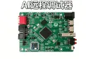 AixProbe-嵌入式AI远程调试器