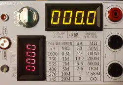 耐压仪/高压兆欧表/晶体管耐压测试仪