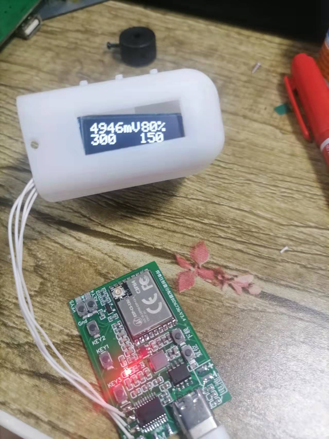 2-先试试OLED是否能正常