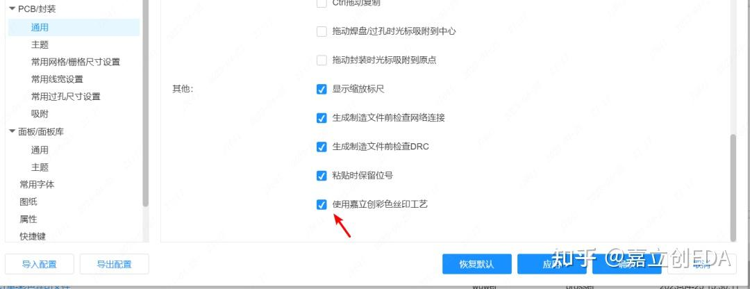 企业微信截图_16925988901429.png