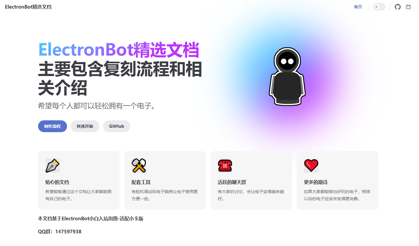 QQ截图20240526214444.png