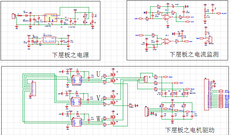 电源采集控制板