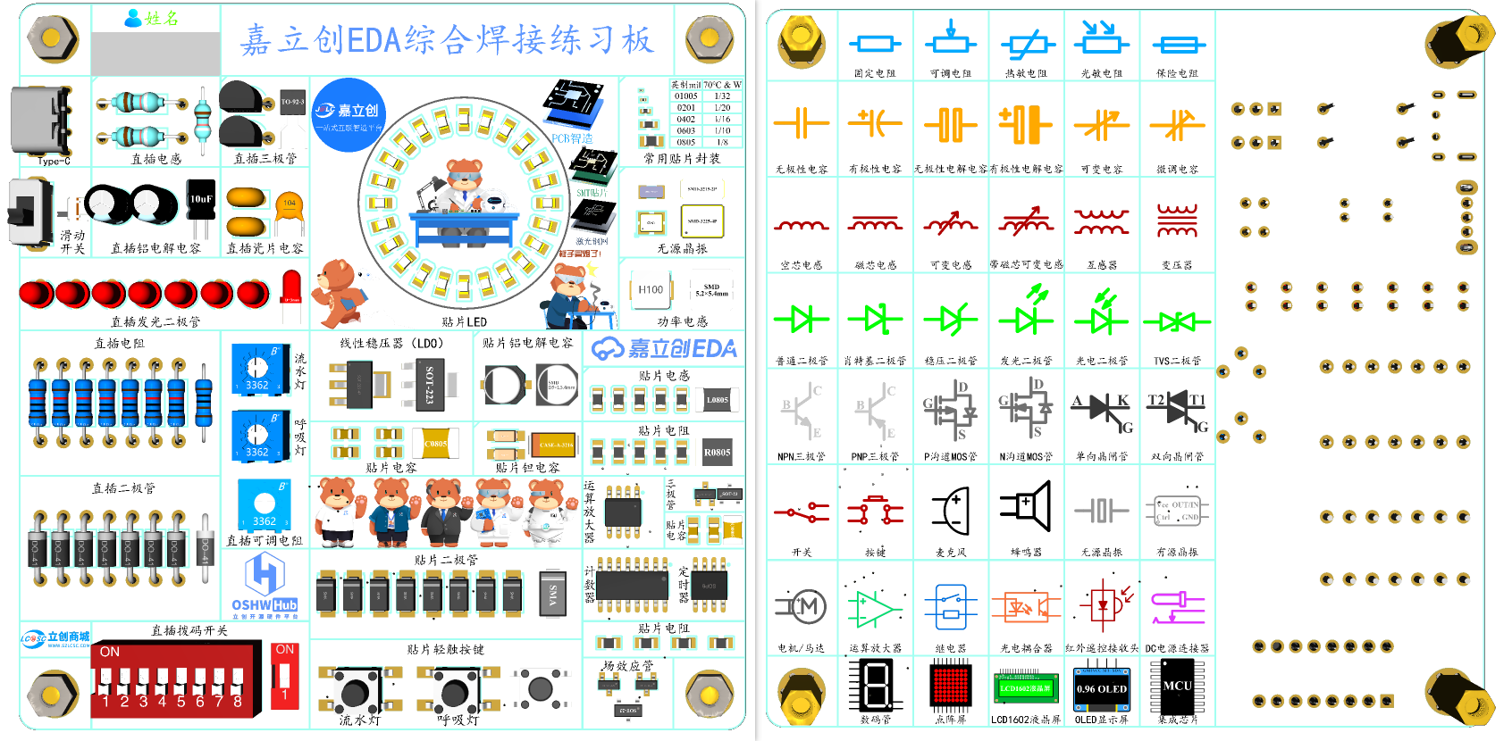 3D渲染图.png