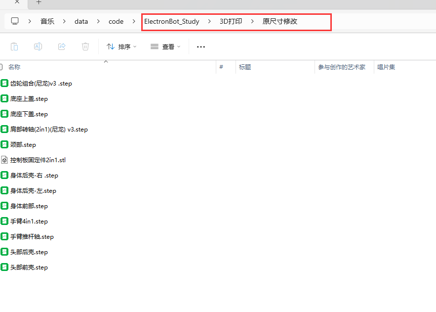 原尺寸修改版本.png