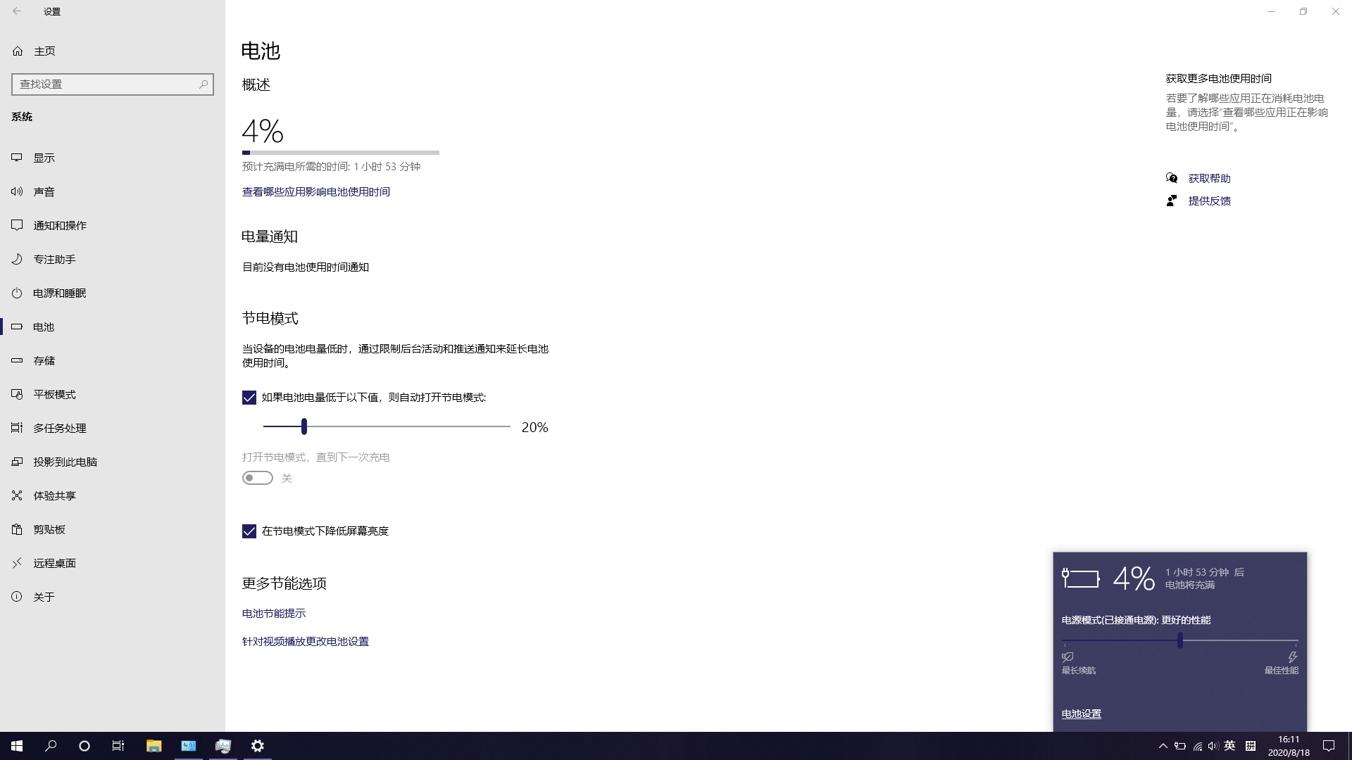 DO3T2M2GDSAG0UAU92`_4.png